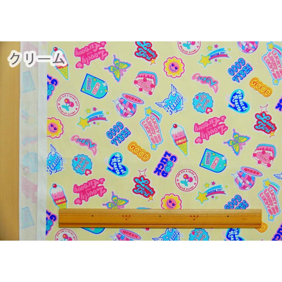 生地 フォークアート　綿毛布　日本製　可愛い柄 アメリカン オブ ミュージアム 子供 綿 水色 クリーム 布地 オックス アメリカンポップ 女の子 布団・毛布