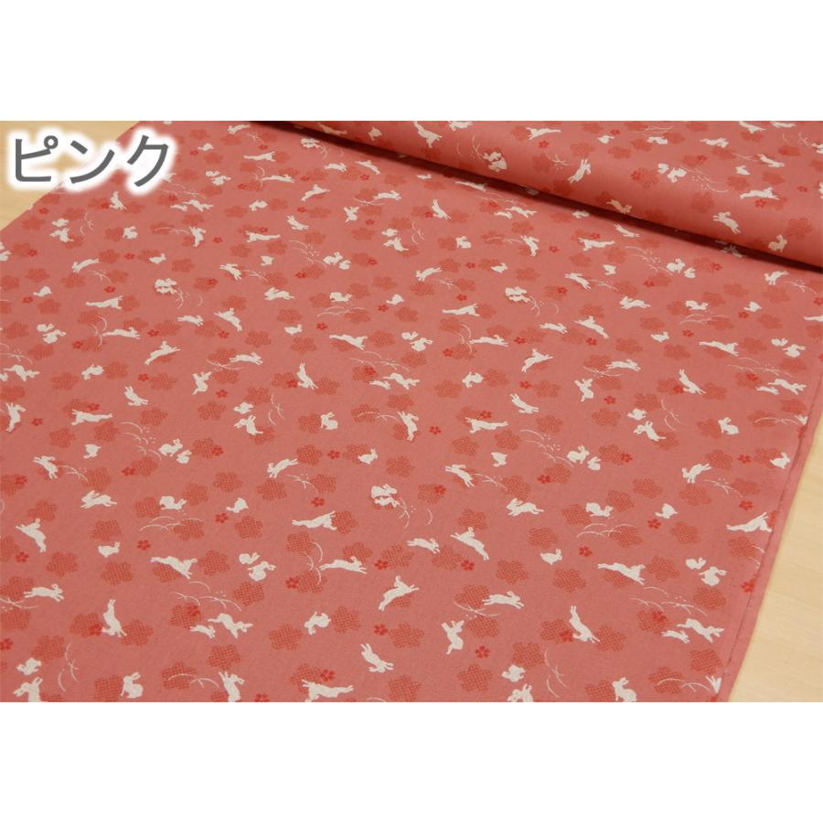 和柄 生地 うさぎ 兎と鹿の子の梅 布 シーチング 和風 和調 綿 和柄 生地 うさぎ 兎と鹿の子の梅 布 シーチング 和風 和調 綿