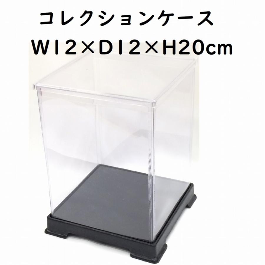 コレクションケース 在庫限り 幅12cm 手芸ケース プラケース W12cm