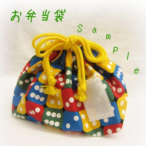 ひも 紐 ロープ 巾着袋 カラー紐 アクリルコード 丸紐 中 Mサイズ 1m