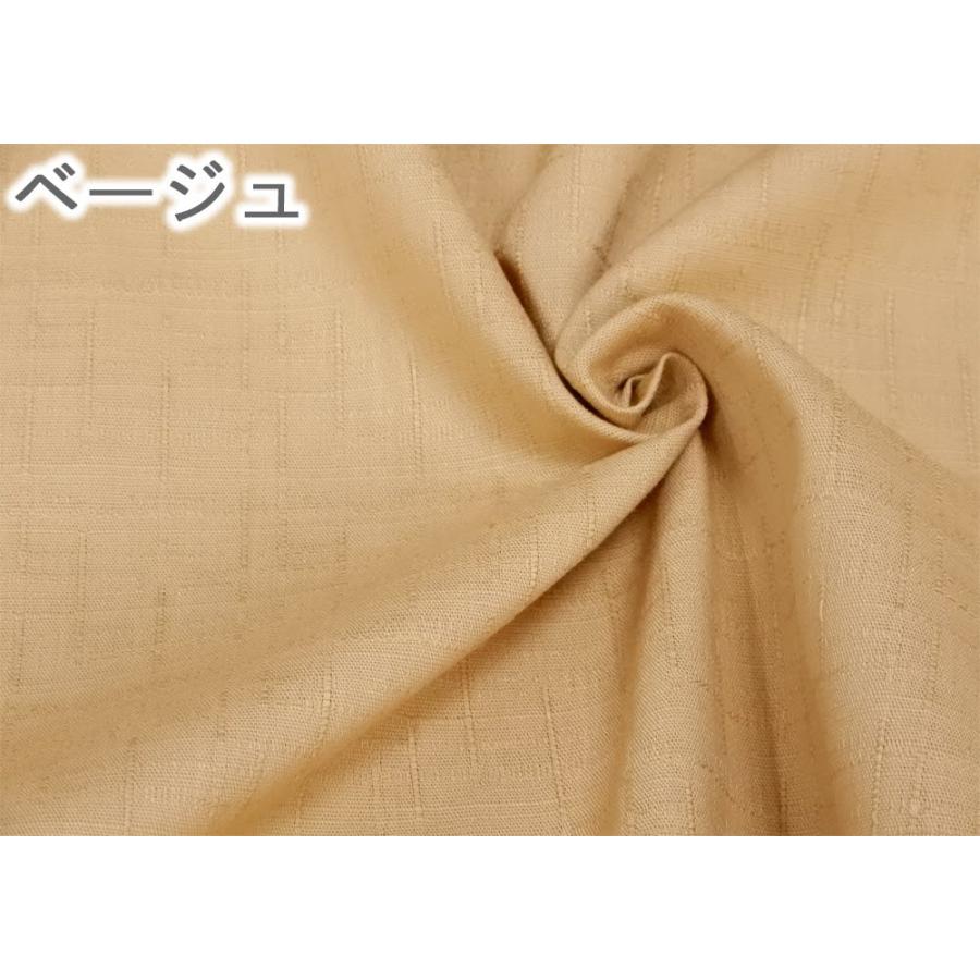 生地 和柄 布 サザンクロス ドビー 無地 抜染加工 モンブロハチス