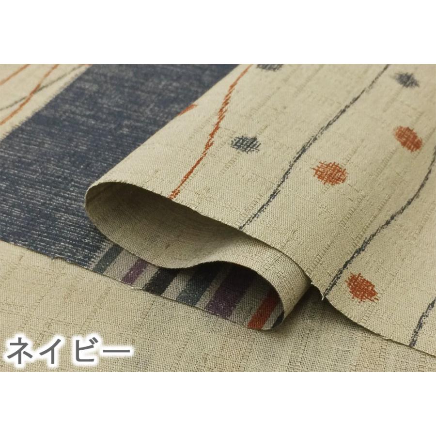 和柄 生地 布 おしゃれ 変わり縞・水玉文様 抜染め サザンクロス