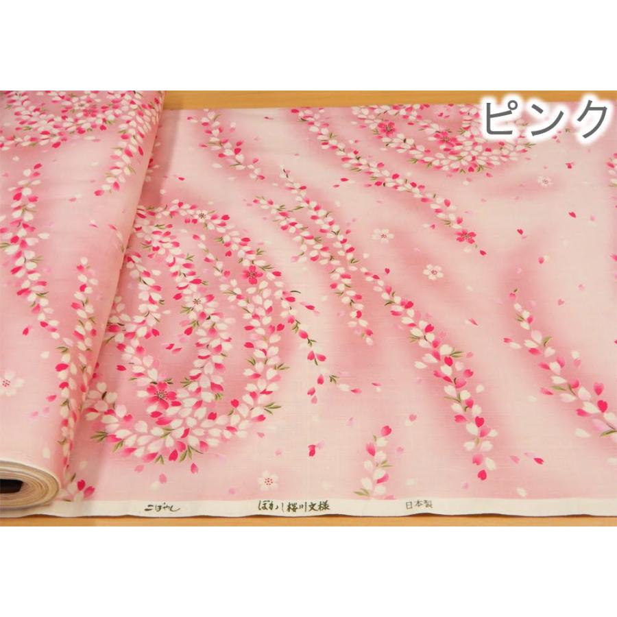生地 桜 和柄 ぼかし桜川文様 花柄 綿 サザンクロス 生地 桜 和柄 ぼかし桜川文様 花柄 綿 サザンクロス