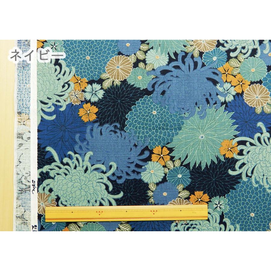 和柄 生地 型染花尽文様 花柄 綿 サザンクロス ドビー 紺 紫 系 和