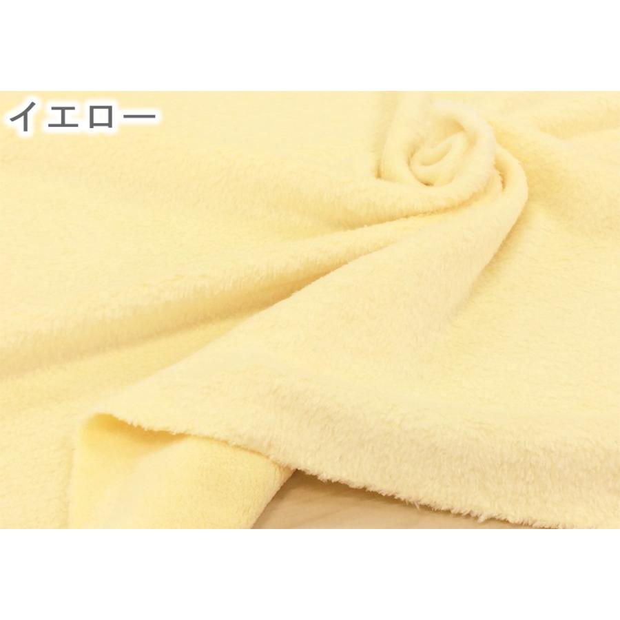 フリース 生地 秋冬 布 コーラルパイル 無地 生地屋 厚手 布地 約140m