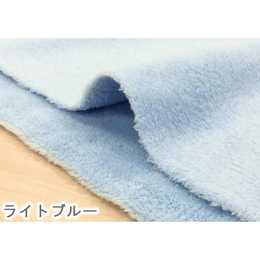 フリース 生地 秋冬 布 コーラルパイル 無地 生地屋 厚手 布地 約140m