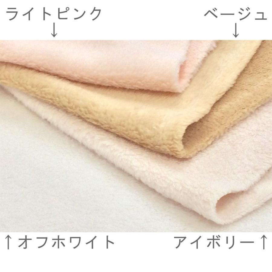 フリース 生地 秋冬 布 コーラルパイル 無地 生地屋 厚手 布地 フリース 生地 秋冬 布 コーラルパイル 無地 生地屋 厚手 布地