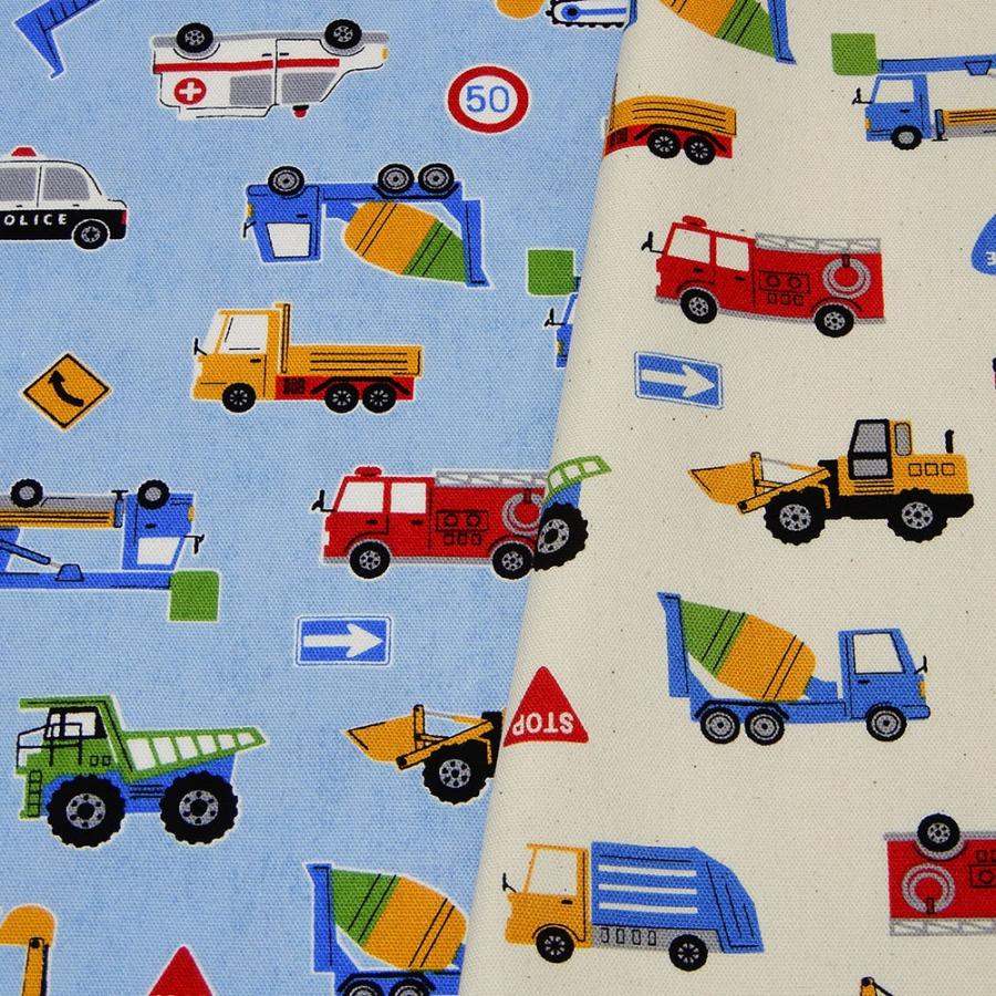 車柄生地 男の子 はたらく車たち オックス 乗り物 布 綿 子供 入園