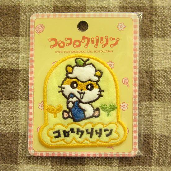sanrio（サンリオ） ワッペン コロコロクリリン・アイロン アップリケ