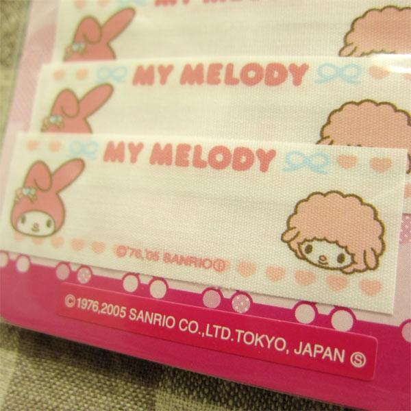 sanrio（サンリオ） ネームラベル マイメロディ アイロン メール便対応