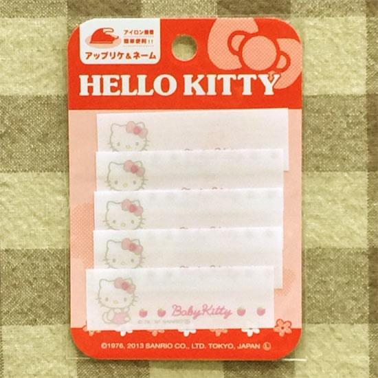 sanrio（サンリオ） お名前ワッペン ネームラベル まいネーム ベビー