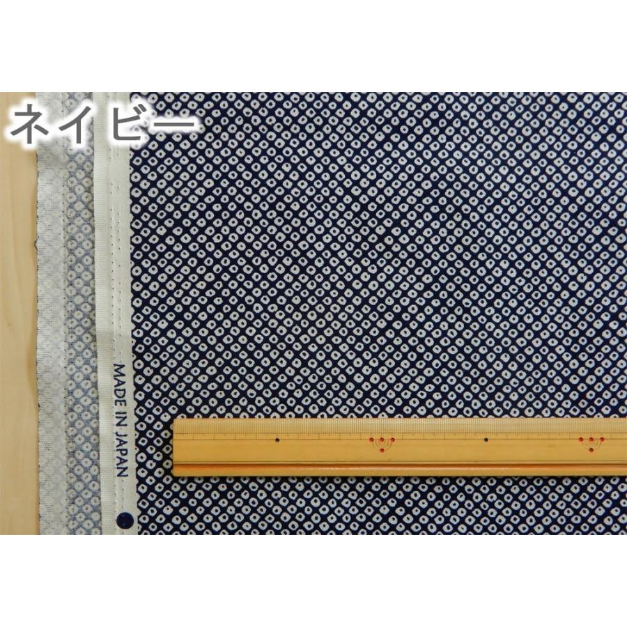 和柄 生地 疋田 かのこ 模様 布 シーチング 綿 モダン 紺 赤 黒 紫