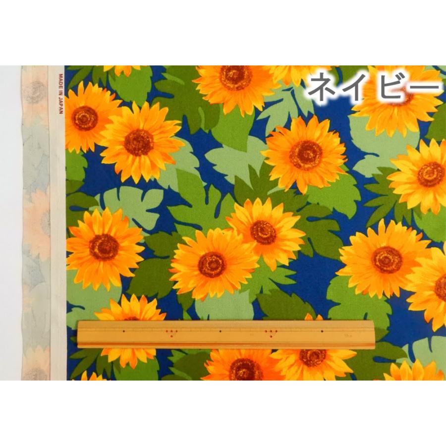 生地 花柄 オックス ひまわり 向日葵 布 綿 白 赤 紺 植物 生地 花柄 オックス ひまわり 向日葵 布 綿 白 赤 紺 植物