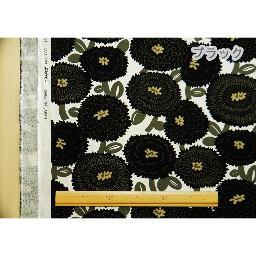 生地 北欧風 コットンリネン 花柄 ミスティダリア 綿麻キャンバス 青