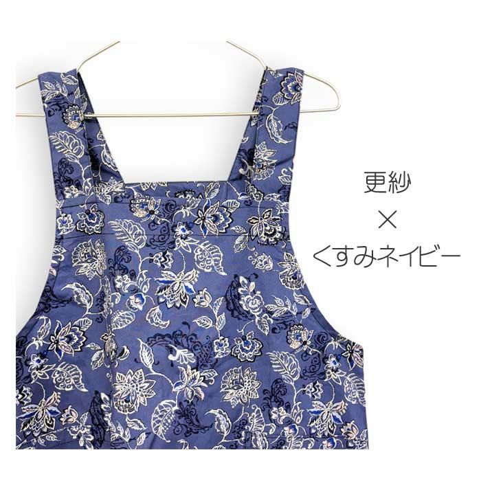 花柄エプロン ネイビー ローラ アシュレイ LAURA ASHLEY 前結び 花柄エプロン (ネイビー