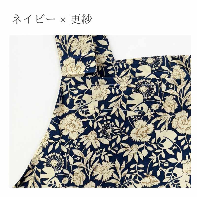 華やかプリントゆったりエプロン 柄物 花柄 綿 おしゃれ カフェ 可愛い