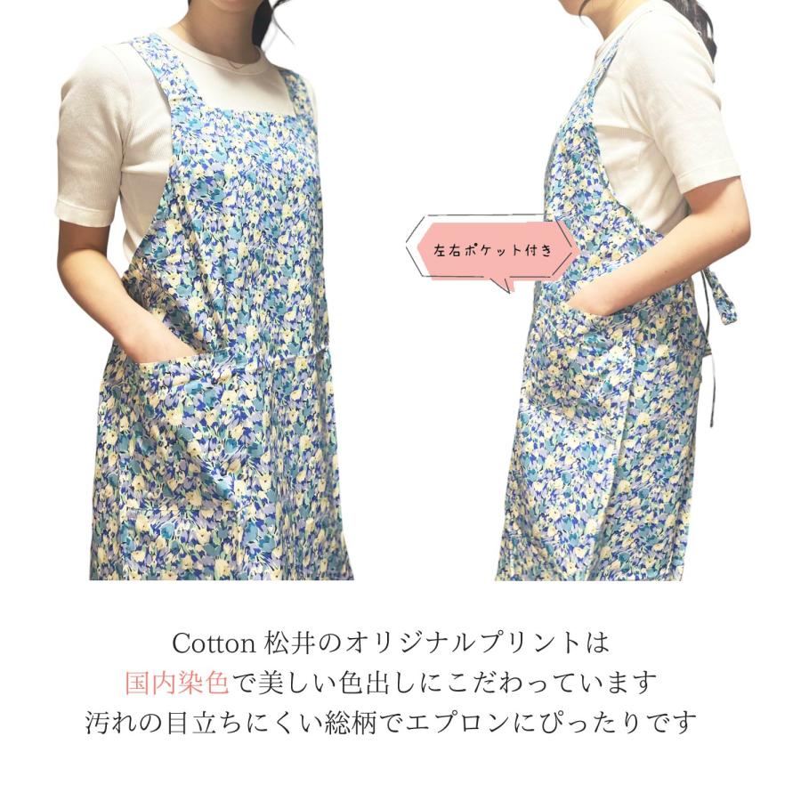 華やかプリントゆったりエプロン／柄物／花柄／綿／おしゃれ／カフェ