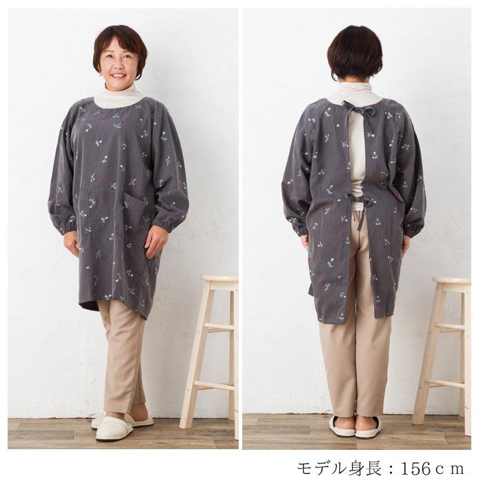 POTECHINO 黒い割烹着 花刺繍 名入れ刺繍 割烹着 「お花・フラワー・麻の葉・ブーケ・紬調・七宝
