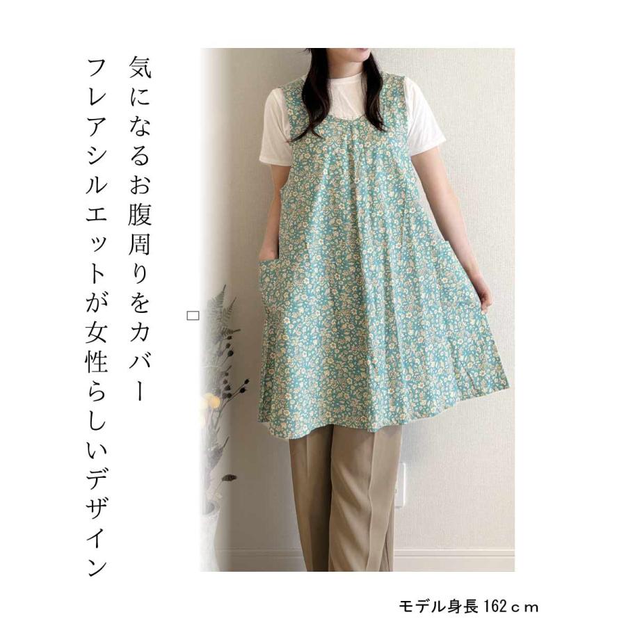 かぶるだけ！華やかチュニック風エプロン 可愛い かわいい おしゃれ