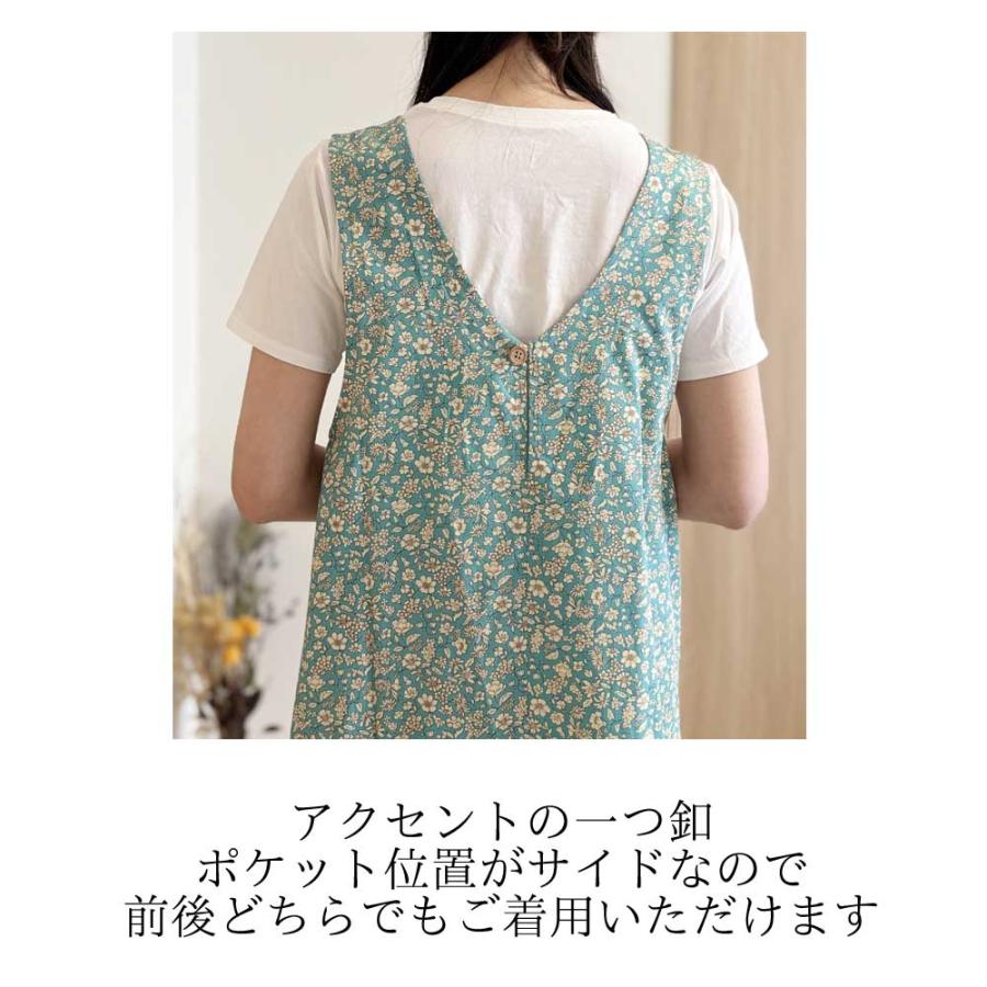 かぶるだけ！華やかチュニック風エプロン 可愛い かわいい おしゃれ