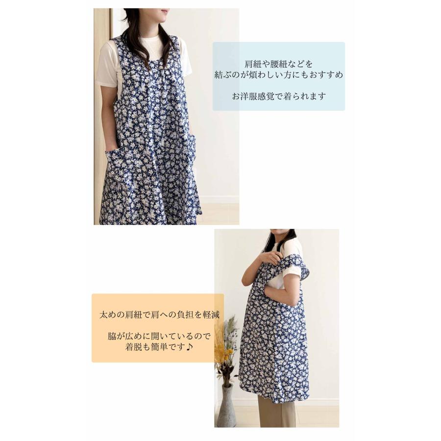 かぶるだけ！華やかチュニック風エプロン 可愛い かわいい おしゃれ