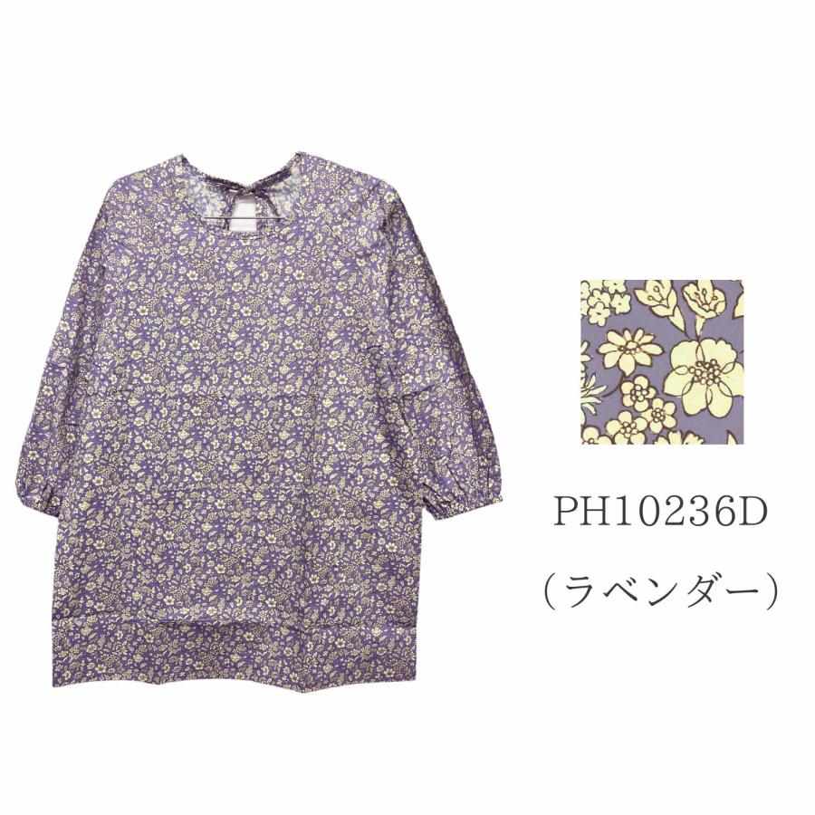 小花柄ショート丈かっぽう着 割烹着 かわいい 可愛い おしゃれ