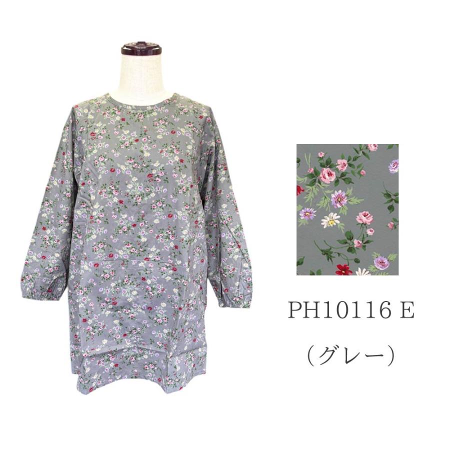 小花柄ショート丈かっぽう着 割烹着 かわいい 可愛い おしゃれ