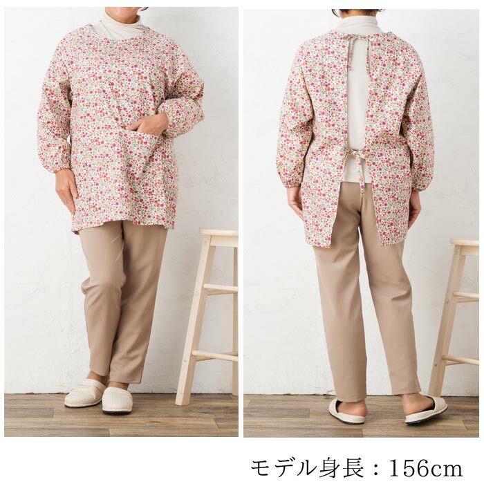 小花柄ショート丈かっぽう着 割烹着 かわいい 可愛い おしゃれ