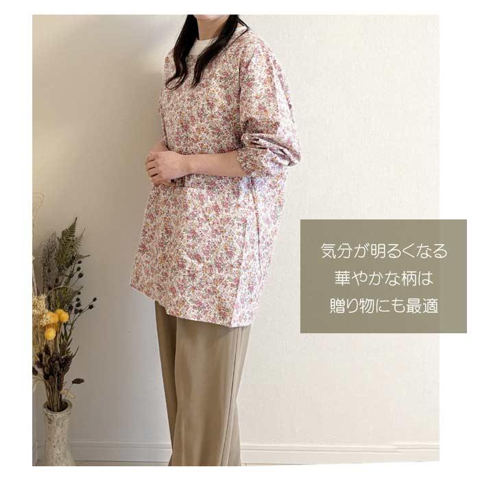 小花柄ショート丈かっぽう着 割烹着 かわいい 可愛い おしゃれ