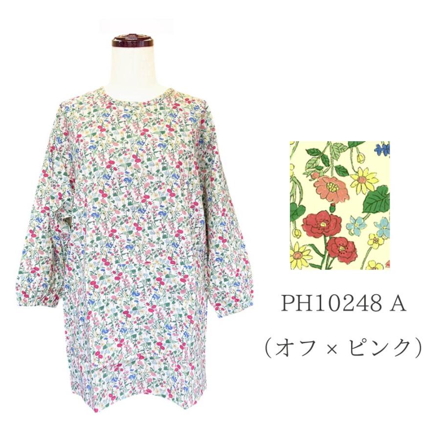 小花柄ショート丈かっぽう着 割烹着 かわいい 可愛い おしゃれ