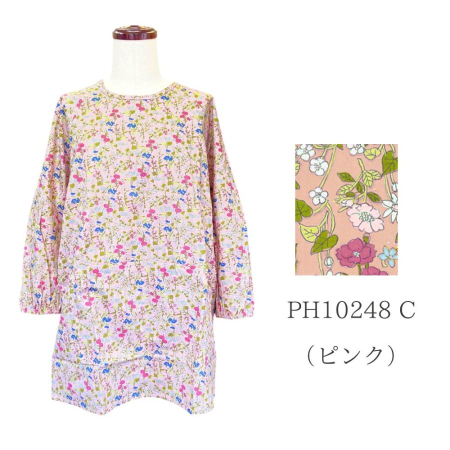 小花柄ショート丈かっぽう着 割烹着 かわいい 可愛い おしゃれ