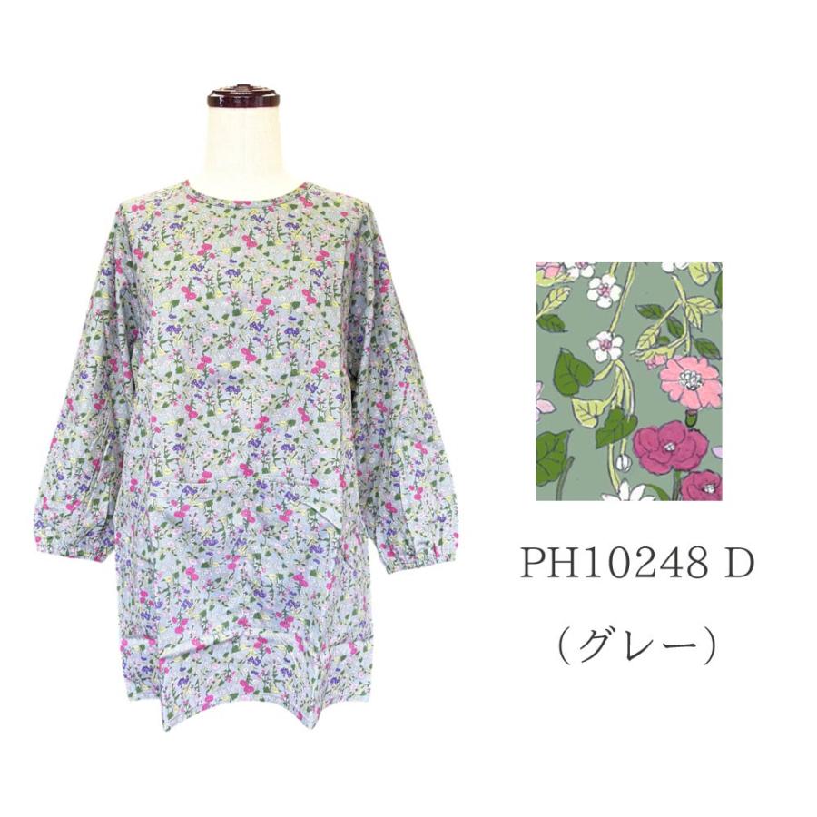 小花柄ショート丈かっぽう着 割烹着 かわいい 可愛い おしゃれ