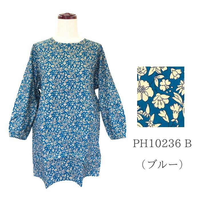 小花柄ショート丈かっぽう着 割烹着 かわいい 可愛い おしゃれ