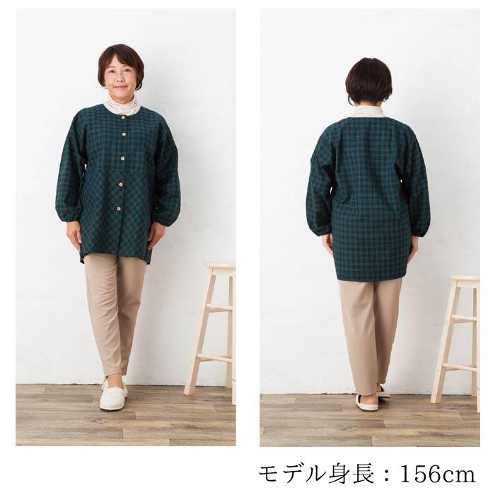 チェック切り替えスモック／前開き／前ボタン／割烹着／エプロン 