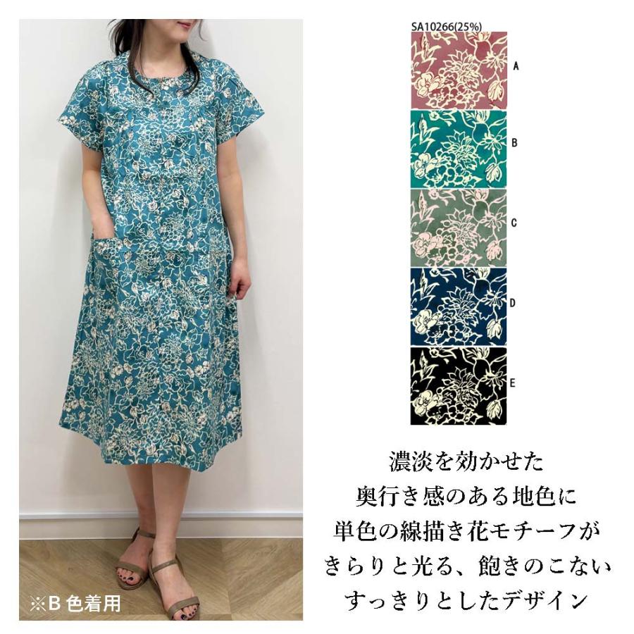 大きいサイズ　リップルの反物からリメイク　綿のワンピース　前開きファスナータイプ 新柄入荷！シルエスギャザーワンピース 前ファスナー 綿 前開き