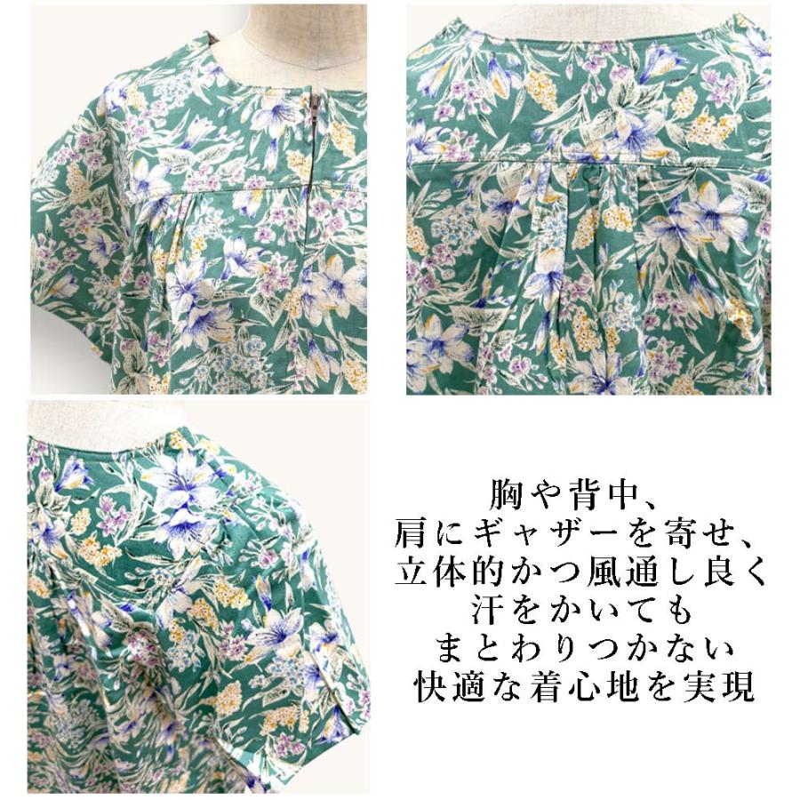 新柄入荷！シルエスギャザーワンピース 前ファスナー 綿 前開き