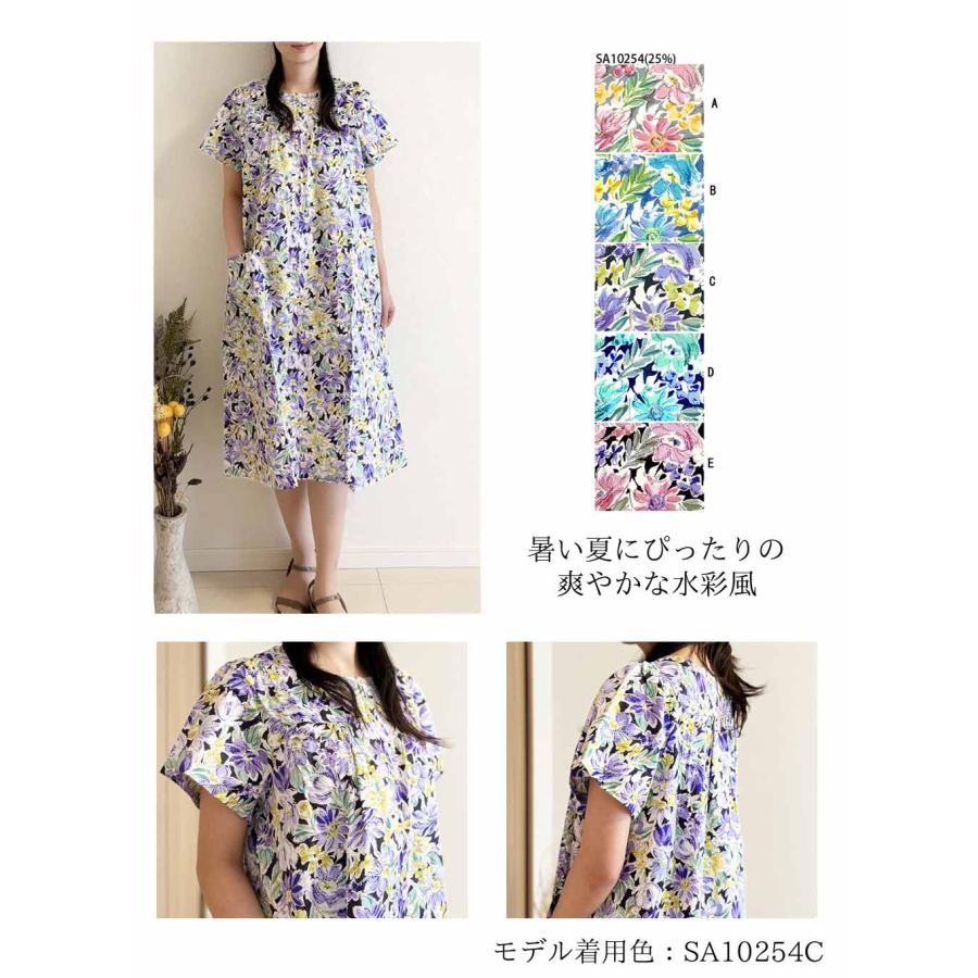 シルエスギャザーワンピース 前ファスナー 綿 前開き