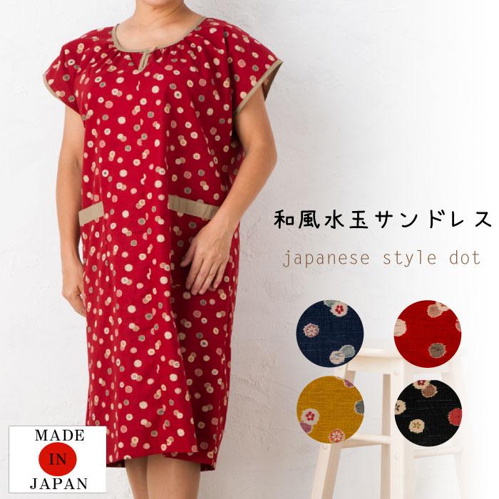 Ngantuoisoneo7 オリジナル あっ ぱっ ぱー ワンピース