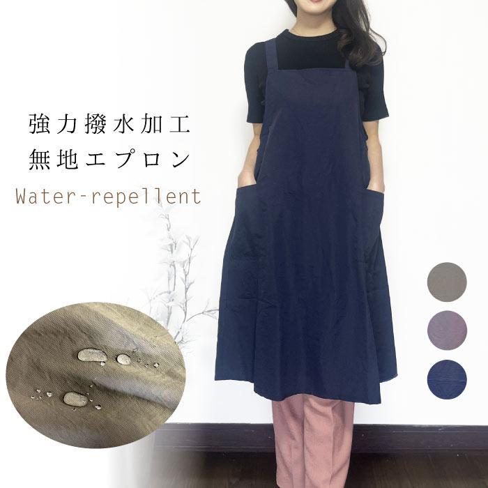 強力撥水ナイロンリブ付かっぽう着 チュニック エプロン スモック 強撥