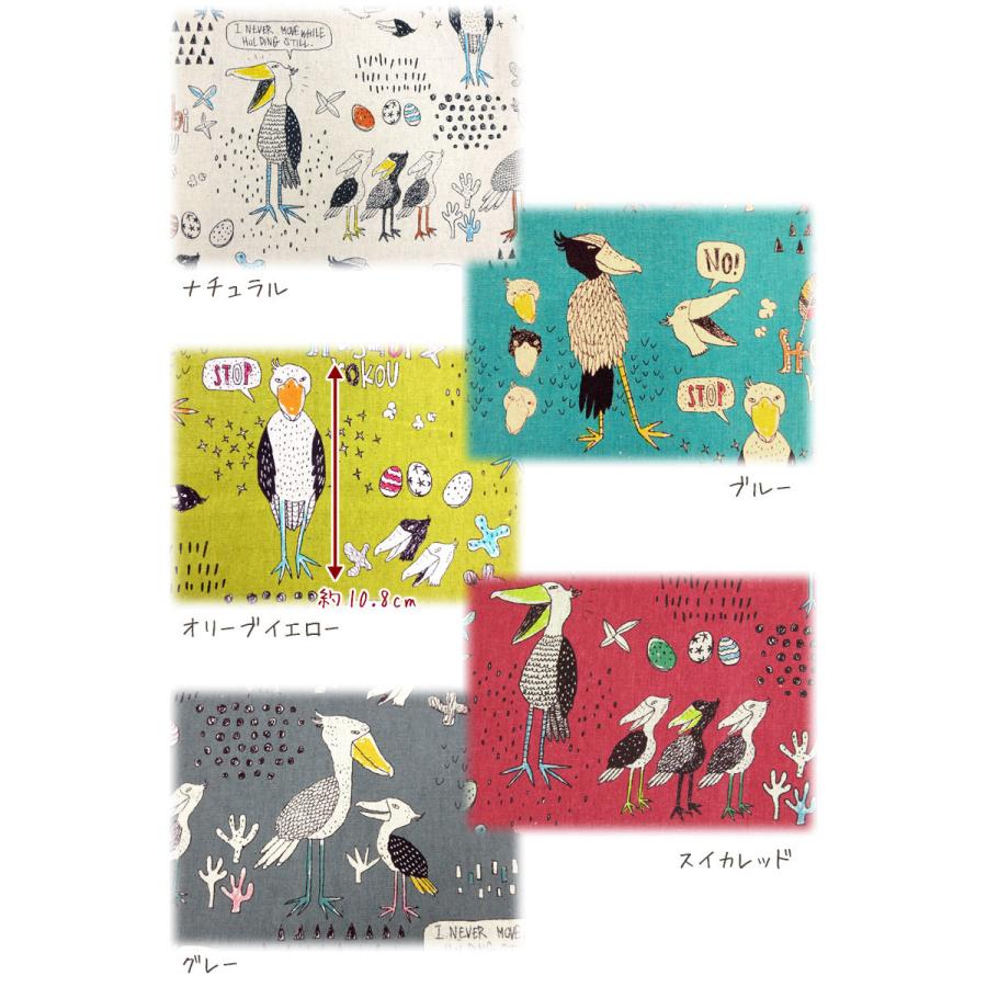 最終値下げ Miyako Kawaguchi 綿麻キャンバス ハシビロコウ 単位50cm ミヤコカワグチ コットン リネン 鳥 プリント 生地 Aynaelda Com