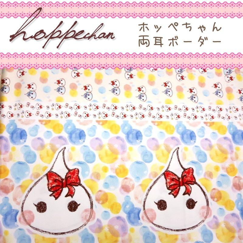ホッペちゃん両耳ボーダー オックス 1パネル約60cm ほっぺちゃん キャラクター サン宝石 生地 Cp Oh1 コットンプラザヤフー店 通販 Yahoo ショッピング