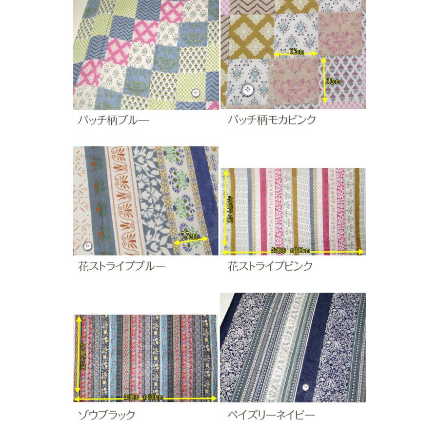 hand works インド綿プリント（単位50cm） : コットンプラザヤフー店