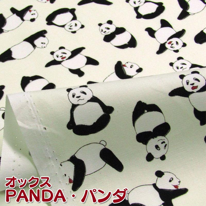 オックス PANDA・パンダ（単位50cm） : コットンプラザヤフー店 - 通販