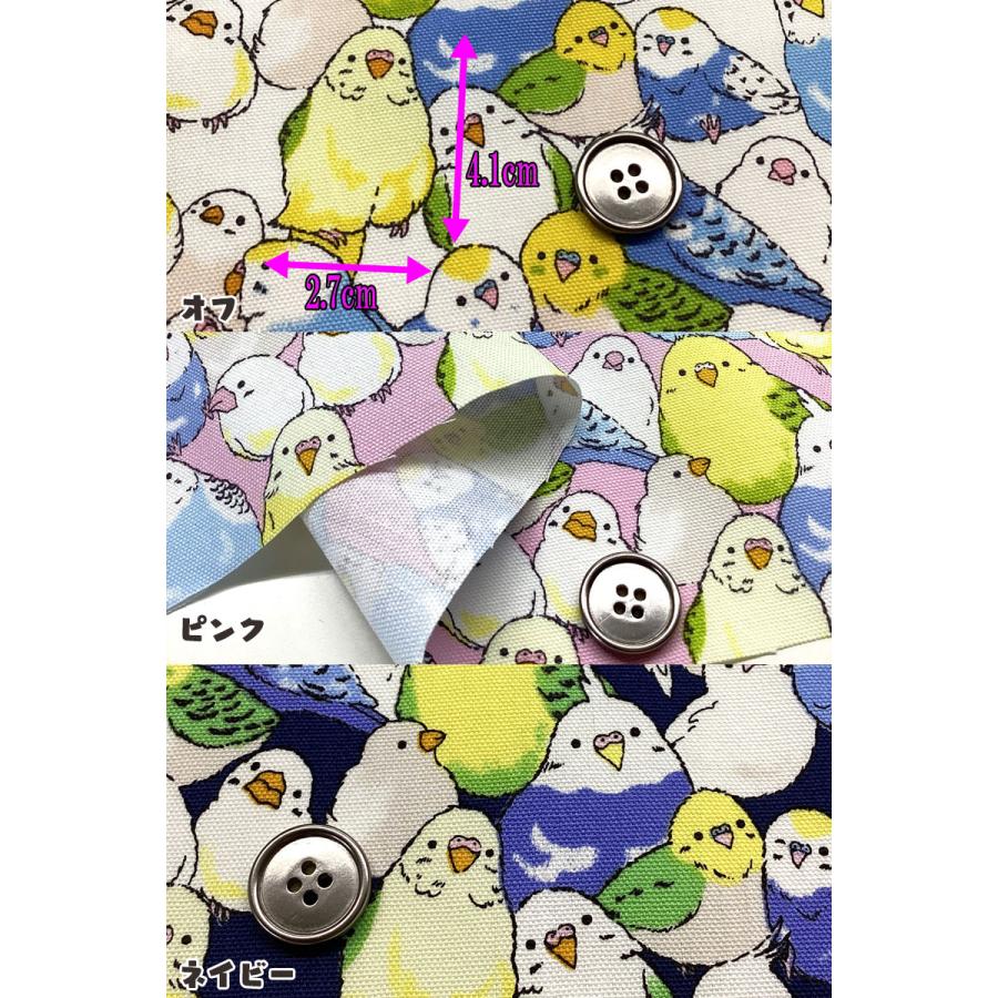 FUWARI染布 オックス インコのピーちゃん（単位50cm） : コットン
