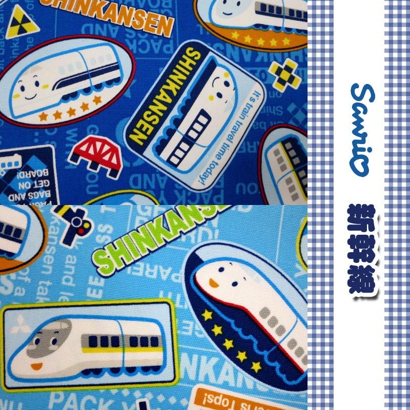 サンリオ 新幹線 オックス（単位50cm） : コットンプラザヤフー店