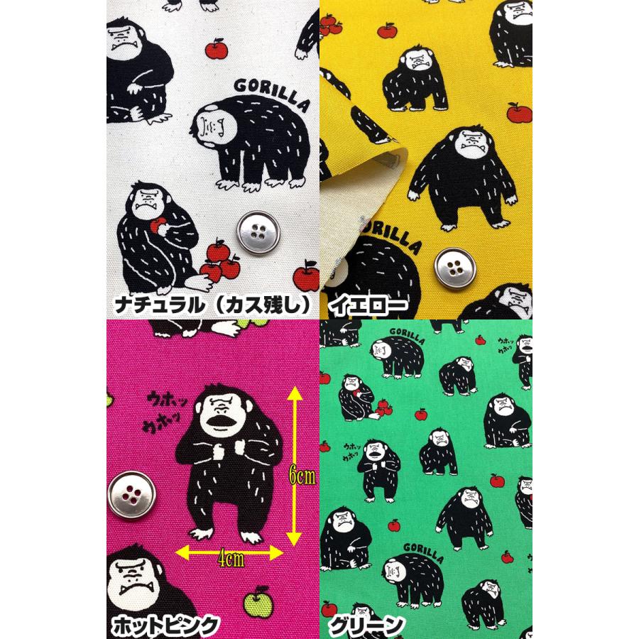オックス ゴリラのひとやすみ（単位50cm） : コットンプラザヤフー店