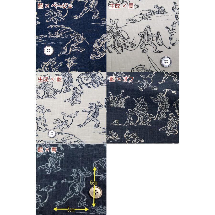 鳥獣戯画 むら糸藍染調プリント（単位50cm） : コットンプラザヤフー店