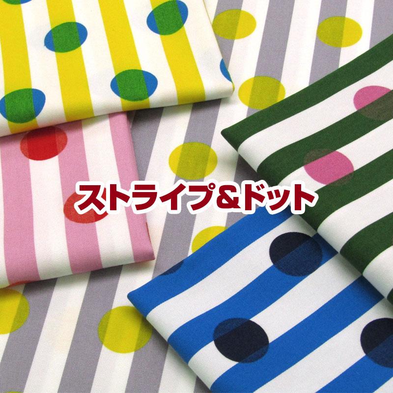 オックス ストライプ＆ドット（単位50cm） : コットンプラザヤフー店