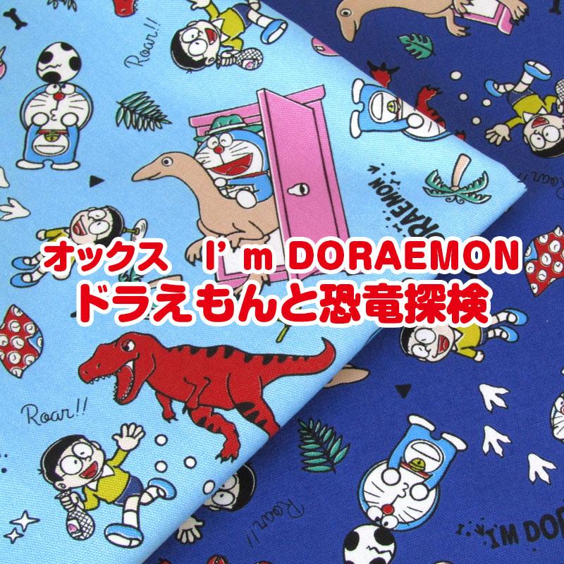 ドラえもん Amazon.co.jp: UDF ウルトラディテールフィギュア No.727 「藤子