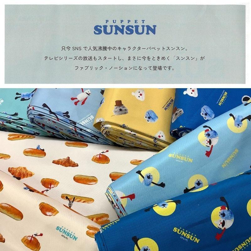 オックス パペットスンスン ドット（単位10cm） : コットンプラザ